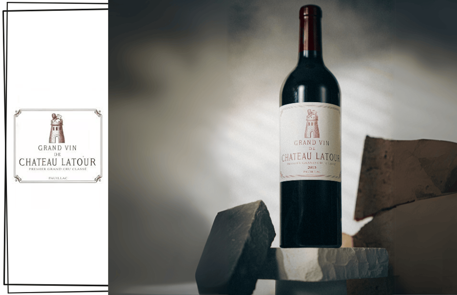 シャトー・ラトゥール