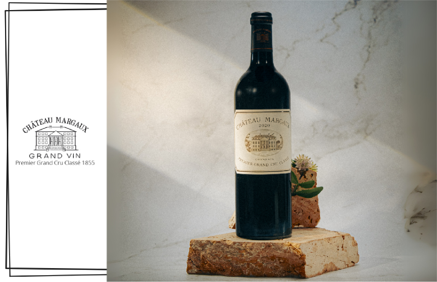 シャトー・マルゴー