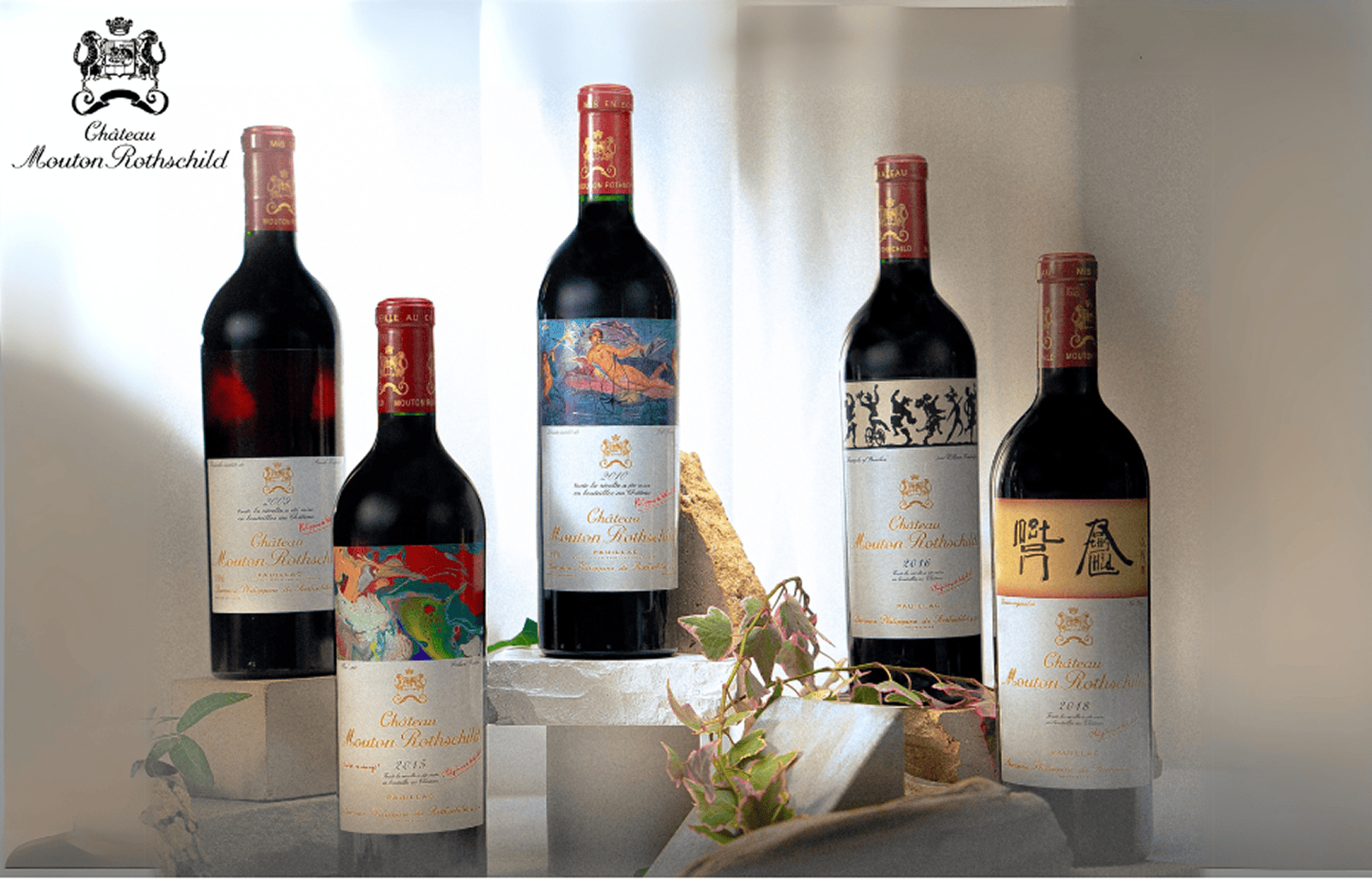 シャトー・ムートン・ロートシルト