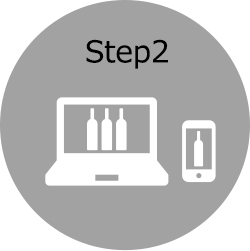 Step2:商品を選んでご応募