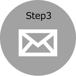 Step2:商品を選んでご応募