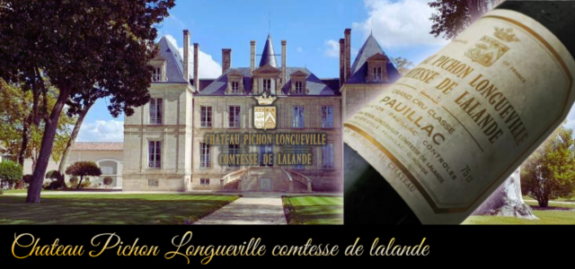 シャトー・ピション・ロングヴィルコンテス・ド・ラランド