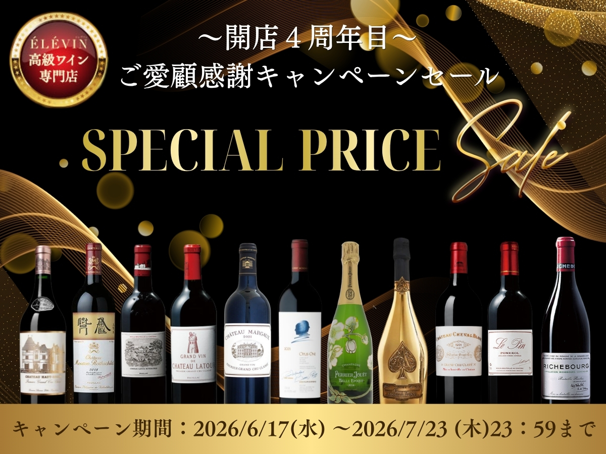 /sale_2026.6.17_17.jpg