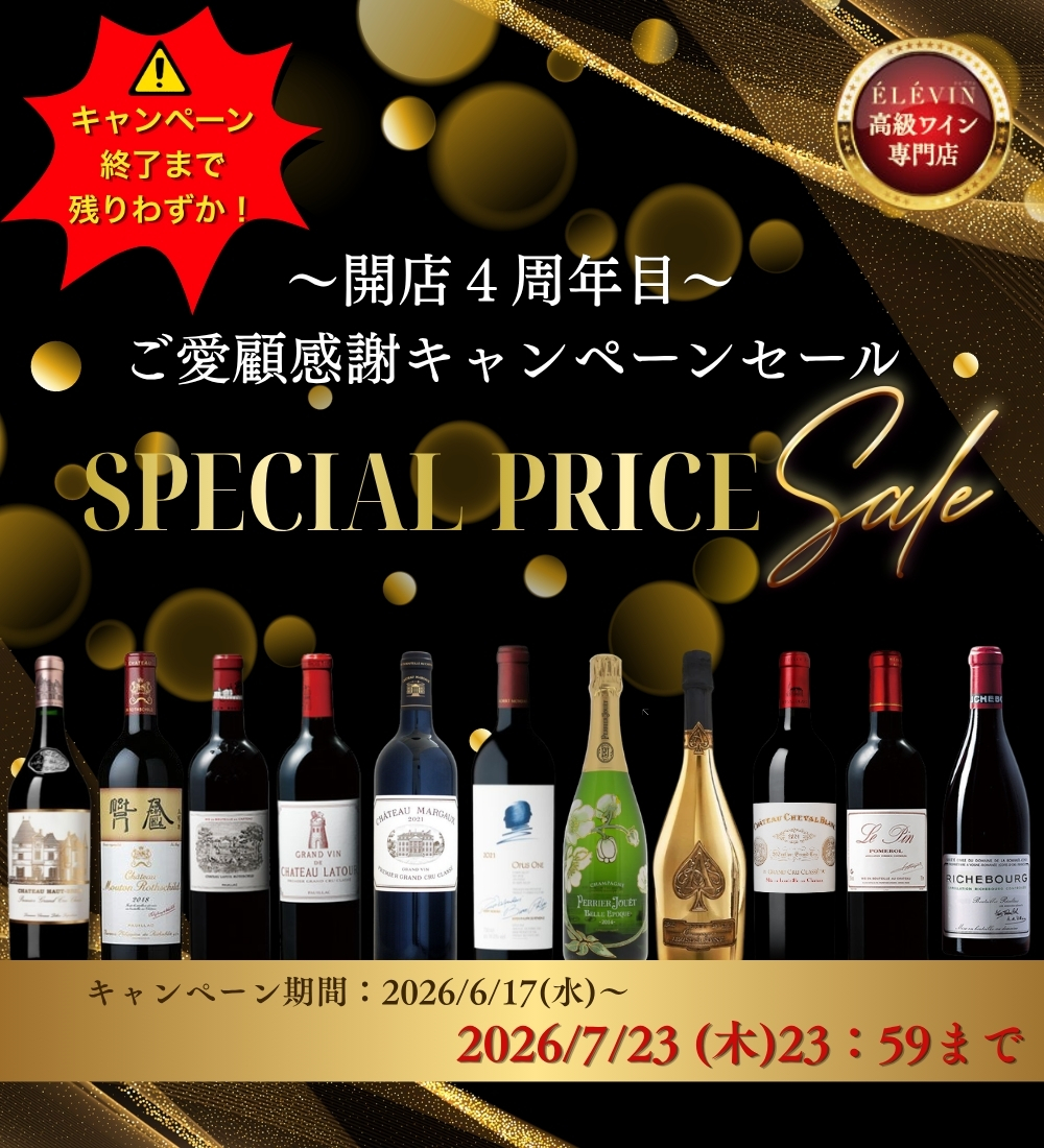 /sale_2026.6.17_16.jpg