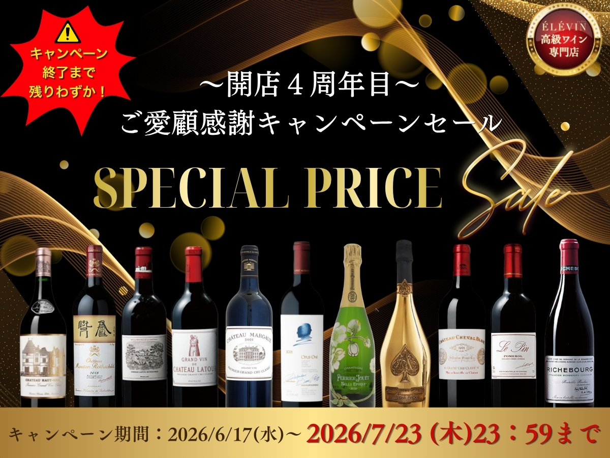 /sale_2026.6.17_17.jpg