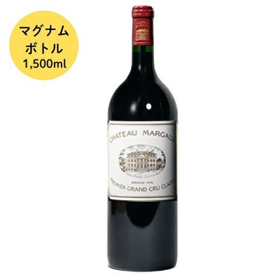 シャトー・マルゴー2009 マグナムボトル | 高級ワイン専門通販ELEVIN