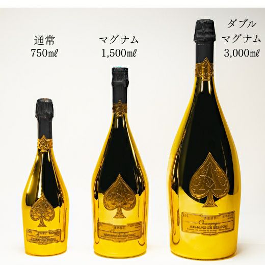 アルマンド　未開封　ダミーボトル　ブランドノワール　マグナム アルマンド ブラン ド ノワール 2015 マグナム 1500ml アルマン