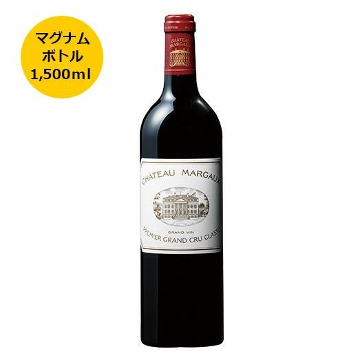Margaux du Chateau Margaux シャトーマルゴー 2017 シャトー・マルゴー マルゴー デュ シャトー マルゴー 2017年 750ml 箱