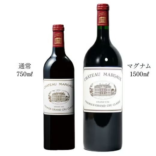 シャトー・マルゴー2017 マグナムボトルの商品画像