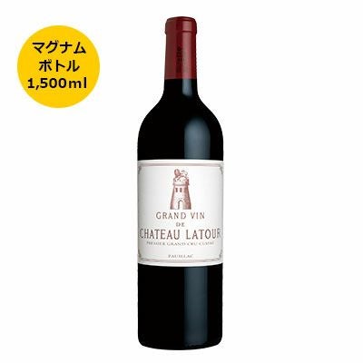 シャトー・ラトゥール1997 マグナムボトル | 高級ワイン専門通販ELEVIN