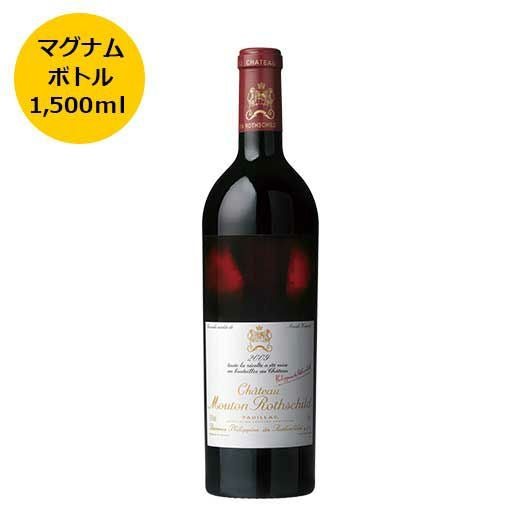 シャトー・ムートン・ロートシルト2017 | 高級ワイン専門通販ELEVIN