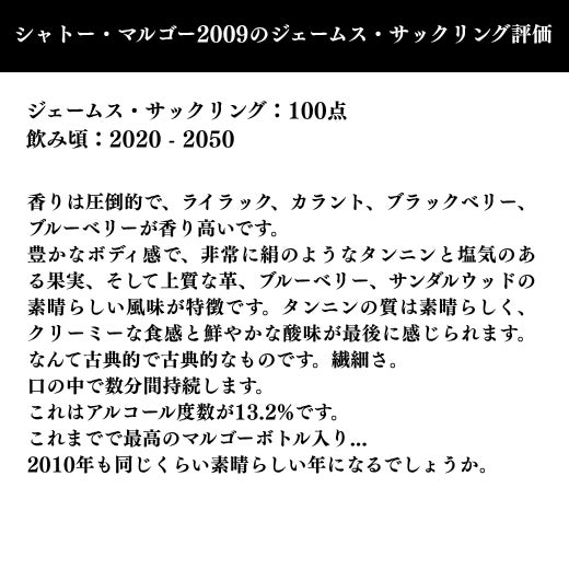豊かなボディ感で、非常に絹のようなタンニンと塩気のある果実、そして上質な革、ブルーベリー、サンダルウッドの素晴らしい風味が特徴です。タンニンの質は素晴らしく、クリーミーな食感と鮮やかな酸味が最後に感じられます。なんて古典的で古典的なものです。