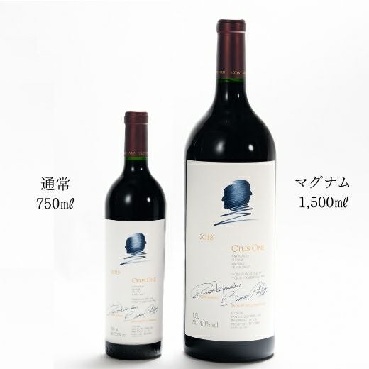オーパス・ワン2017 マグナムボトル | 高級ワイン専門通販ELEVIN