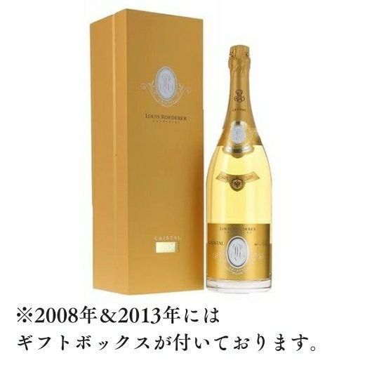 ルイ・ロデレール・クリスタル 高評価ヴィンテージ垂直飲み比べ 4本