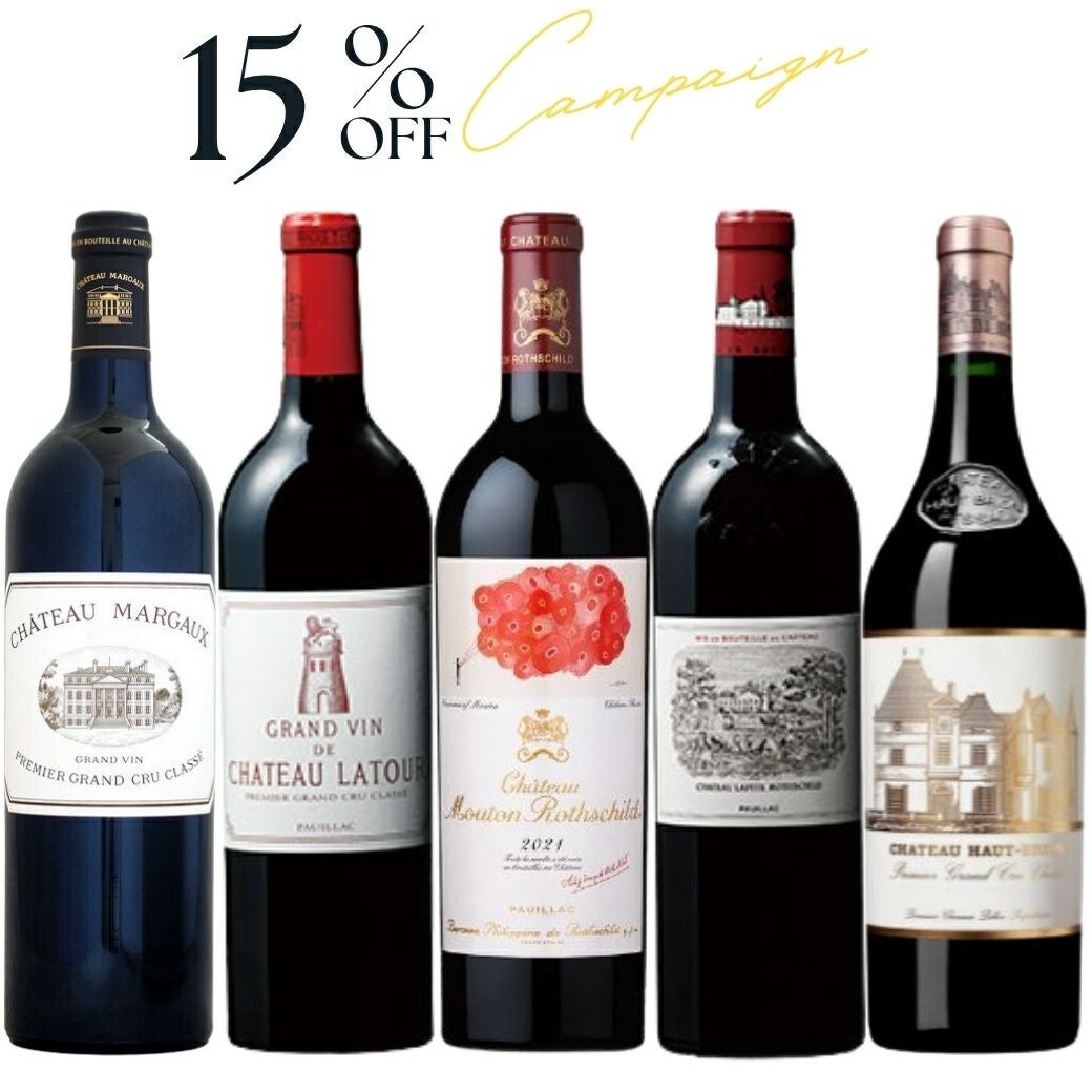 【CP】ボルドー5大シャトー飲み比べ5本セット