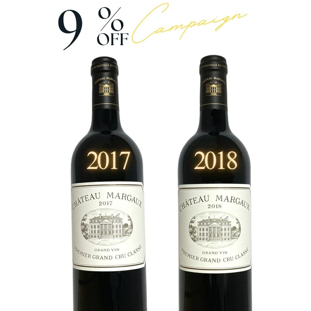 【CP】ワイン・アドヴォケイト98&100点の高評価!マルゴー2017&2018ヴィンテージ飲み比べ2本セット