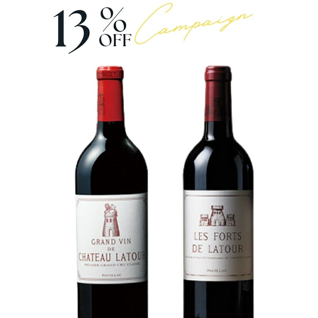 【CP】2014年ラトゥールのファーストとセカンドを飲み比べ2本セット