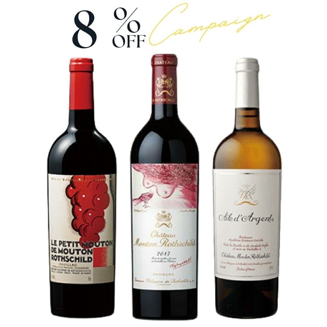 【CP】希少な白が楽しめる!ムートン赤&白ミックス3本セット