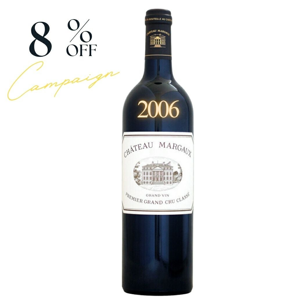 【CP】シャトー・マルゴー2006