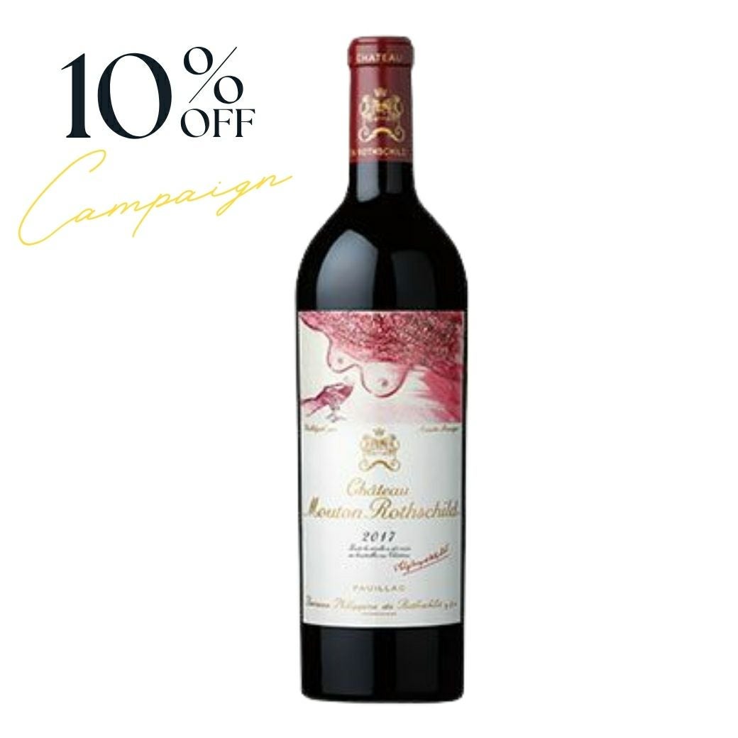 【CP】シャトー・ムートン・ロートシルト2017
