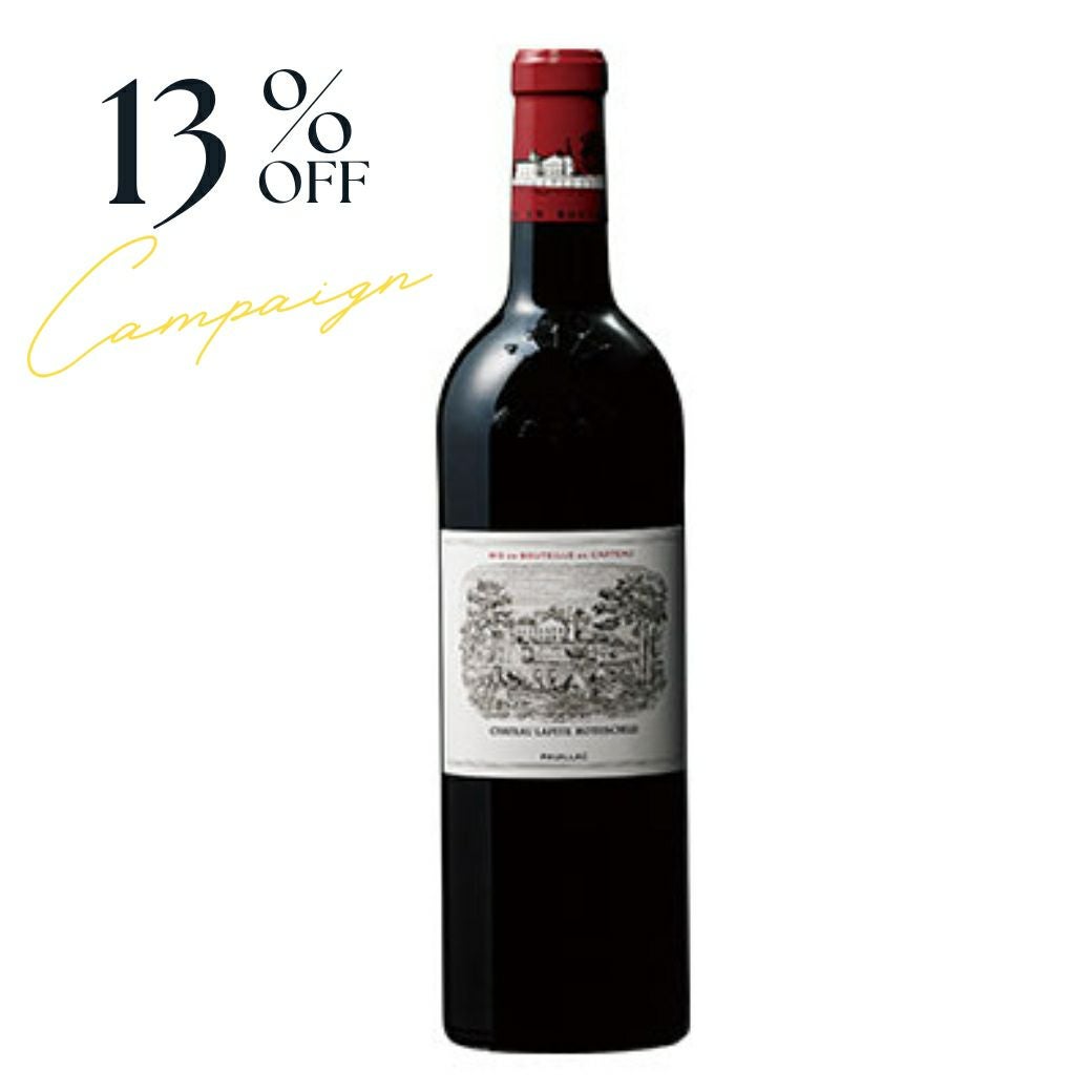 【CP】シャトー・ラフィット・ロートシルト2020【プリムール】