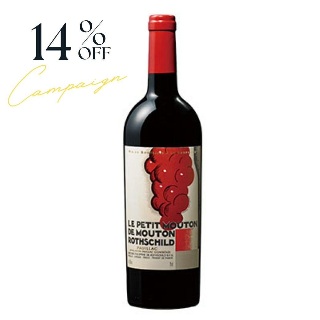 【CP】ル・プティ・ムートン・ド・ムートン・ロートシルト2016