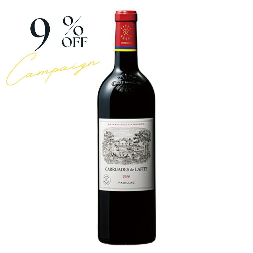 【CP】カリュアド・ド・ラフィット2022【プリムール】