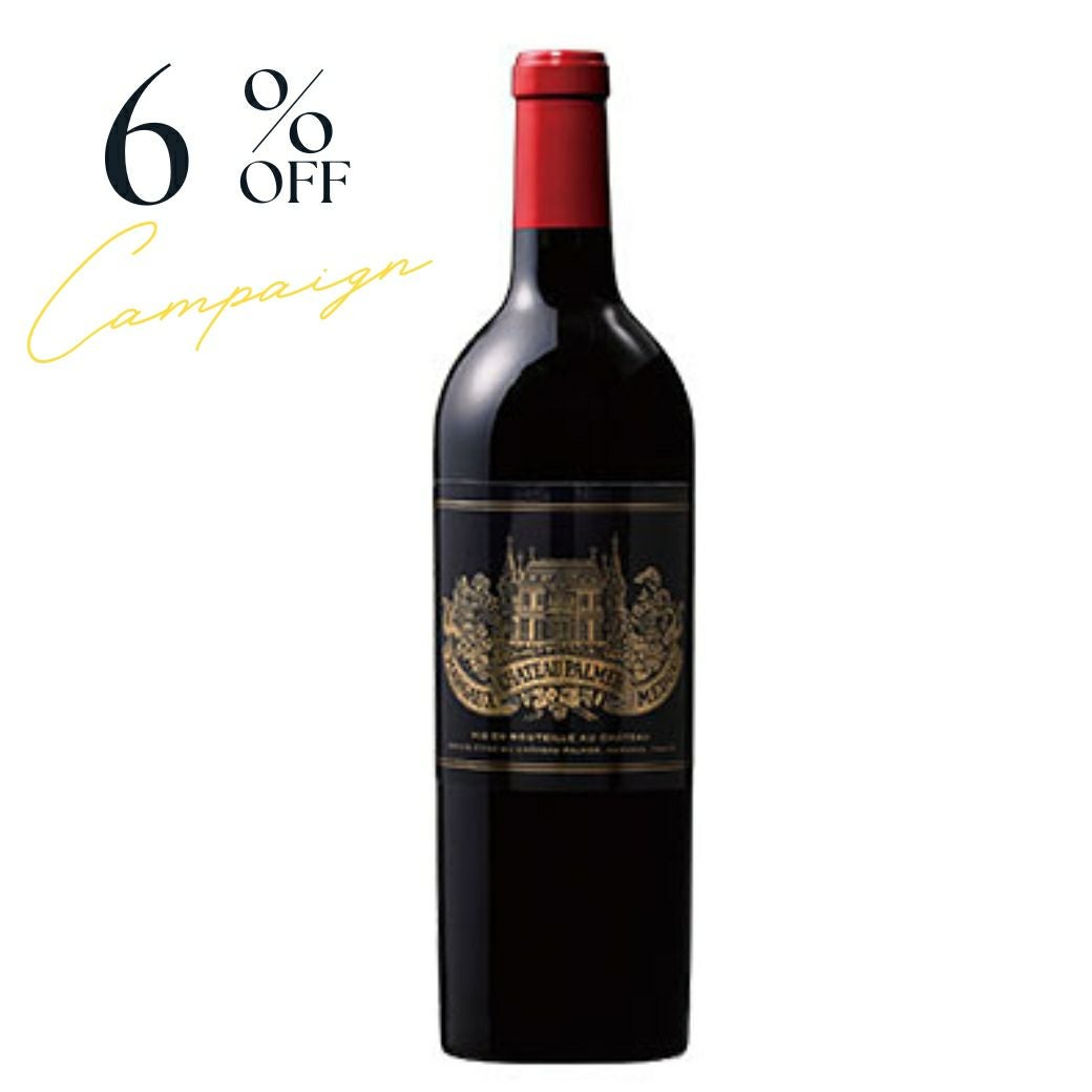 【CP】シャトー・パルメ2021【プリムール】