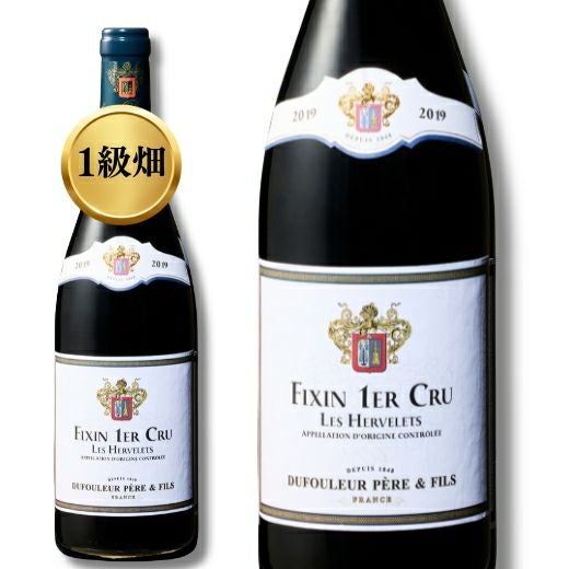 セーニャ SEÑA 2019 空瓶＆空箱セット 3L ダブルマグナム 木箱付き セーニャ2019 | 高級ワイン専門通販ELEVIN