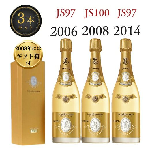 ルイ・ロデレール LOUIS ROEDERER | 高級ワイン専門通販ELEVIN