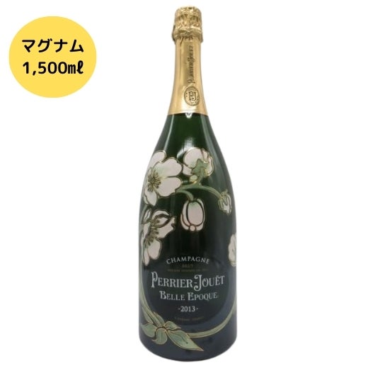 ペリエ・ジュエ・ベル・エポック2013　マグナムボトルの商品画像